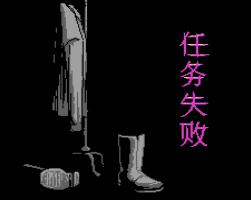 破釜沉舟手机版游戏截图（2）