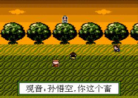 齐天大圣手机版游戏截图（1）