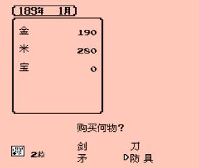 二战之经典战役手机版游戏截图（1）