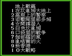 拳霸4手机版游戏截图（1）