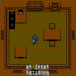 塞尔达传说 三神之力手机版游戏截图（0）