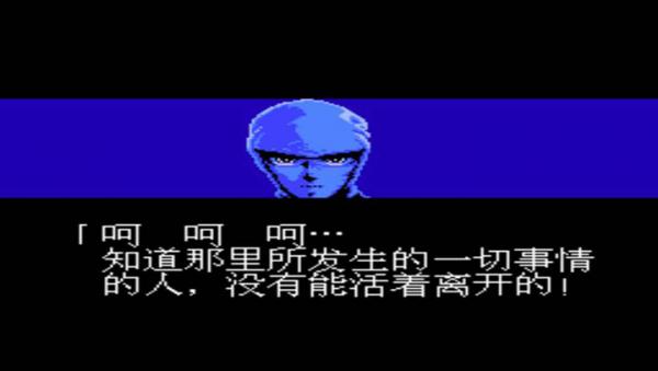 忍者龙剑传3 汉化版手机版游戏截图（1）