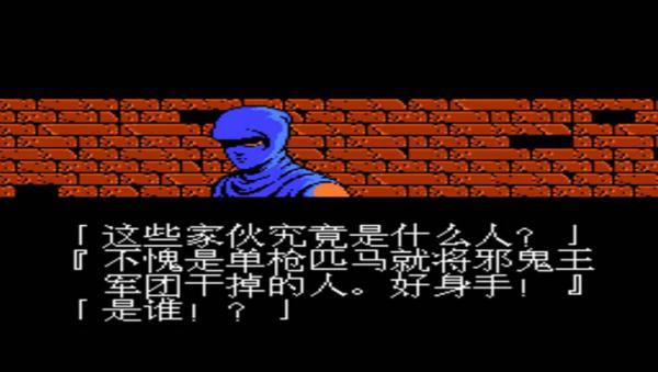 忍者龙剑传2 汉化版手机版游戏截图（1）