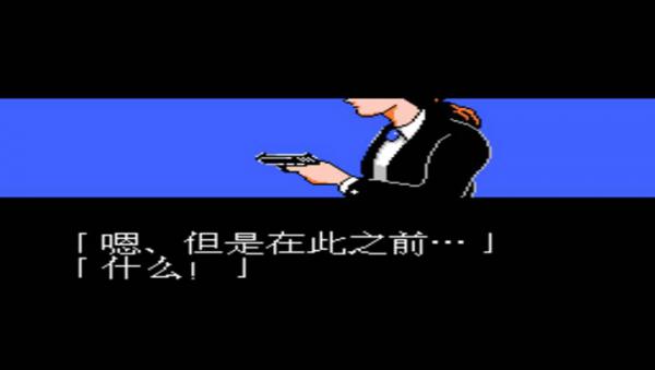 忍者龙剑传1 汉化版手机版游戏截图（1）