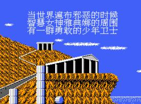 时空斗士手机版游戏截图（1）