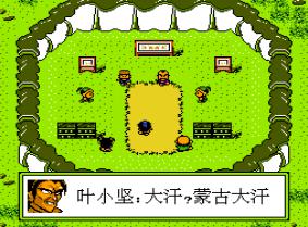 武侠天地手机版游戏截图（0）