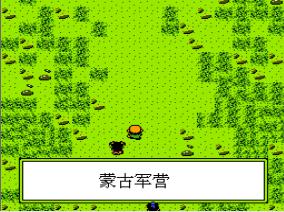 武侠天地手机版游戏截图（1）