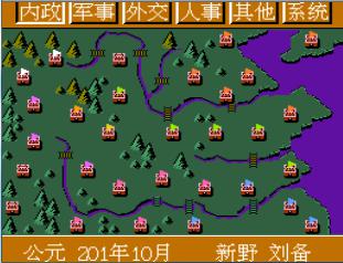 三国志 雄霸天下手机版游戏截图（0）