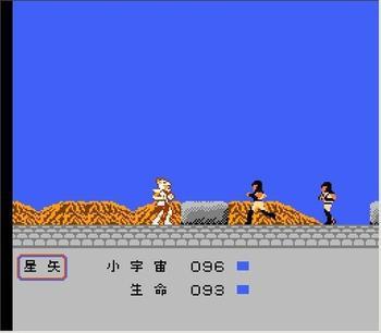 圣斗士星矢 黄金传说完结篇手机版游戏截图（1）