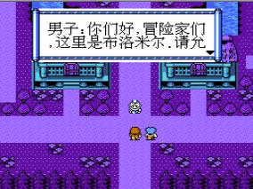 神魔大陆手机版游戏截图（0）