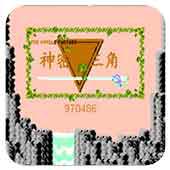 神密金三角手机版