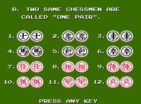 象棋学园手机版游戏截图（1）