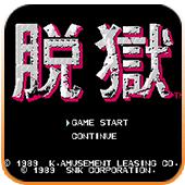 脱狱手机版