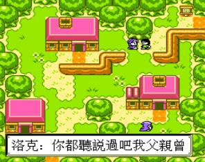 太空战士5手机版游戏截图（0）