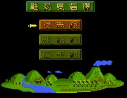 上古神剑手机版游戏截图（1）