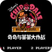 松鼠大战 汉化版手机版