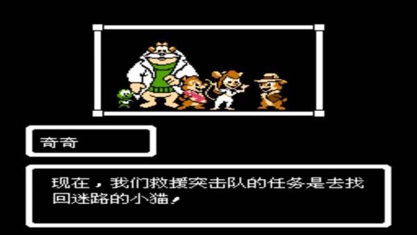松鼠大战 汉化版手机版游戏截图（1）