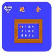 挖金手机版