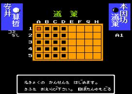围棋指南92手机版游戏截图（1）