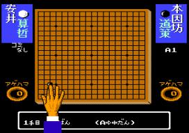 围棋指南92手机版游戏截图（2）