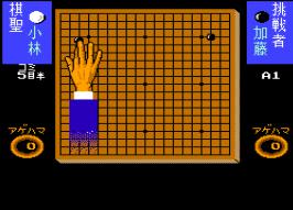 围棋指南94手机版游戏截图（0）