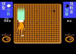 围棋指南94手机版游戏截图（2）