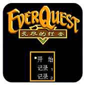 无尽的任务手机版