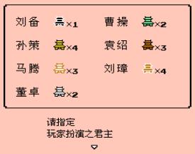 无间道风云手机版游戏截图（2）