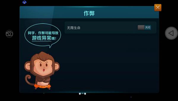 小蜜蜂手机版游戏截图（1）