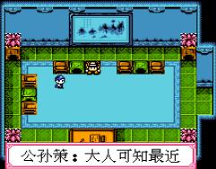 笑傲江湖手机版游戏截图（0）