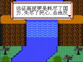 新魔界手机版游戏截图（1）