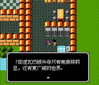 银白色沙加手机版游戏截图（2）