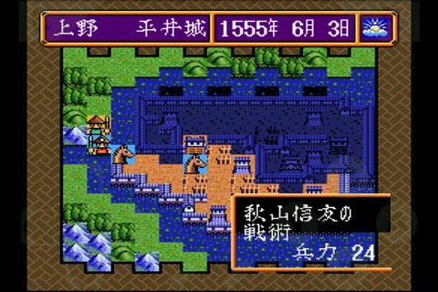 信长野望手机版游戏截图（1）