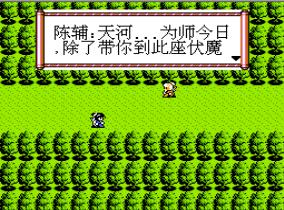 战神世界手机版游戏截图（2）