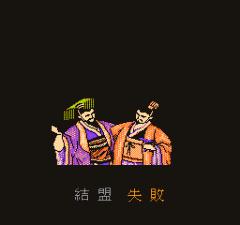 战国无双手机版游戏截图（2）