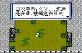 征战天下手机版游戏截图（1）
