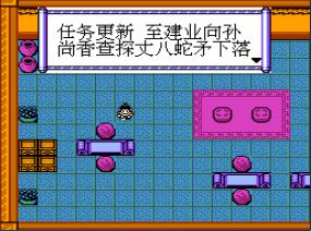 征战天下手机版游戏截图（2）