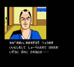 明治维新手机版游戏截图（1）