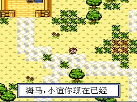 游戏宝贝手机版游戏截图（2）