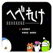迷糊蛋手机版