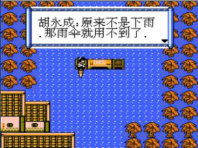 轩辕剑 枫之舞手机版游戏截图（1）