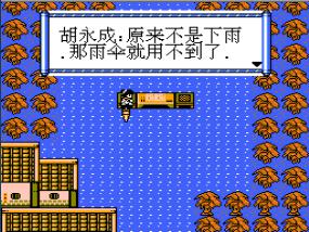 轩辕剑 枫之舞手机版游戏截图（0）