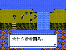 轩辕剑 枫之舞手机版游戏截图（2）