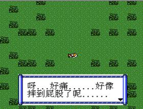 伊苏的起源 尤妮卡手机版游戏截图（2）