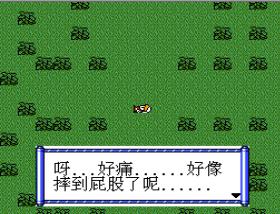 伊苏的起源 尤妮卡手机版游戏截图（1）