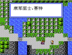 轩辕剑 王者归来手机版游戏截图（2）
