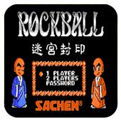 迷宫封印手机版