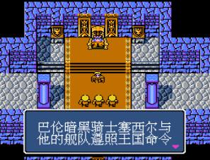 梦幻仙境手机版游戏截图（2）