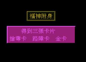 美国富豪手机版游戏截图（1）