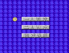 美国富豪手机版游戏截图（2）